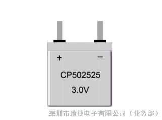 CP502525RFID有源学生卡电池