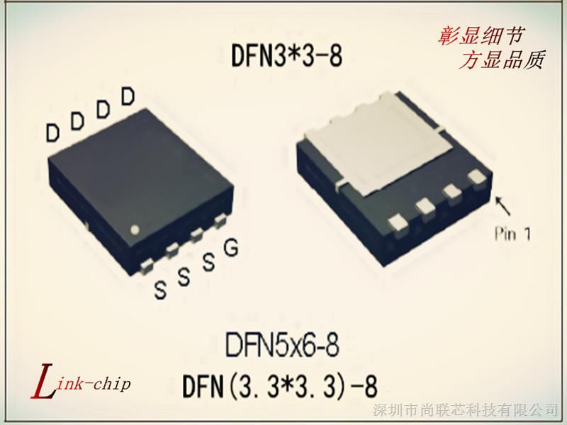 供应NCE20P70G   -20V/-70A/2.3mΩ   P-Changle   DFN5*6封装  厂家代理  价格优势   蔡生：