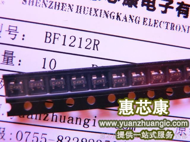 供应BF1212R  芯片