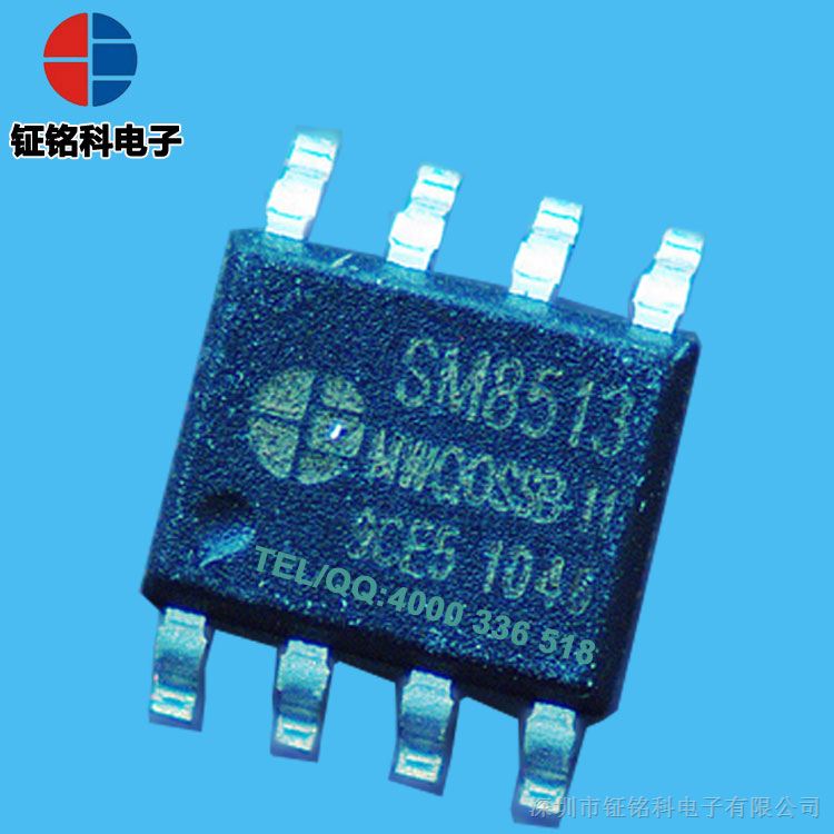 明微SM8513隔离电源管理芯片