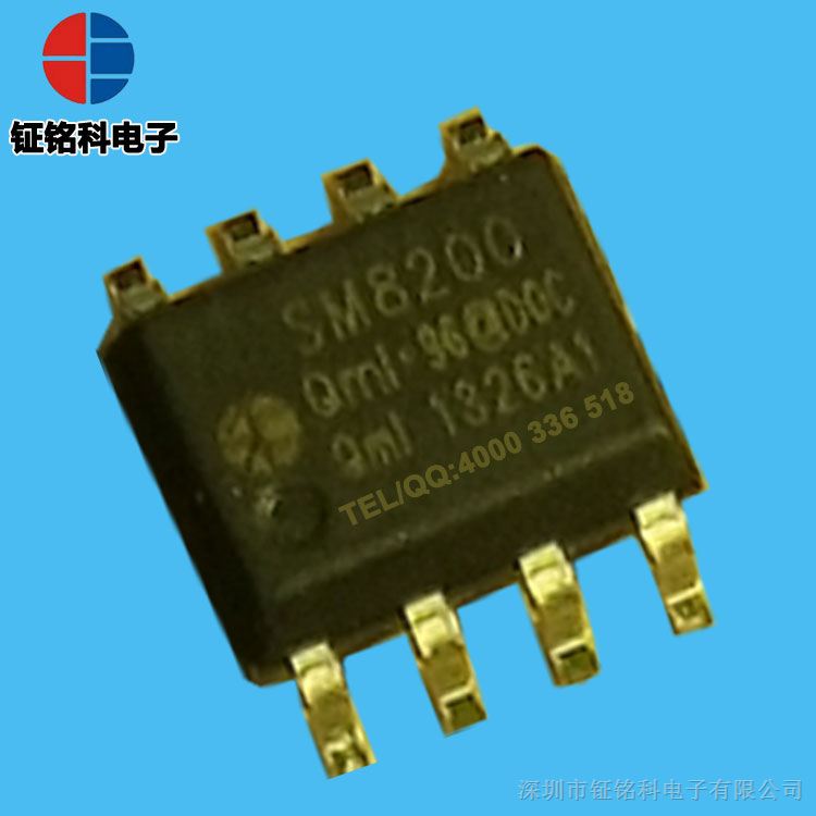 SM8200ԭ߷ѹԴIC ֻԴIC