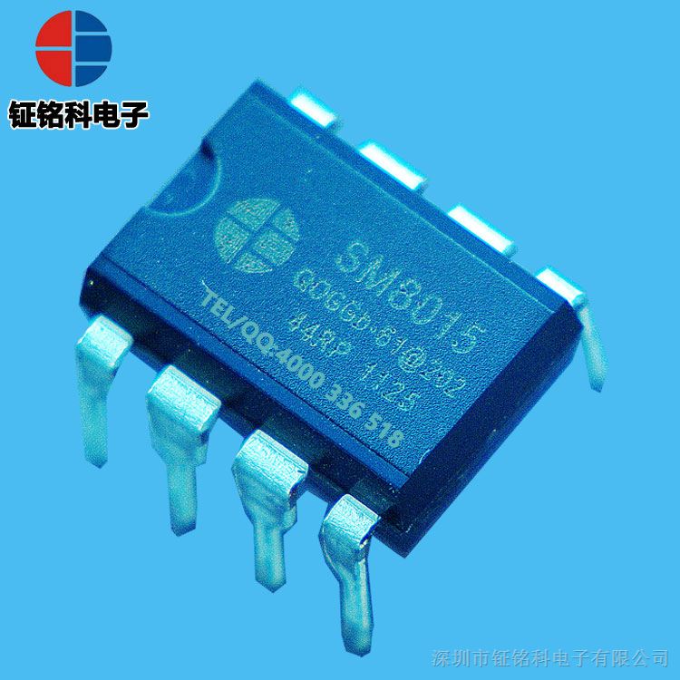 供应AC/DC反激式开关电源芯片 SM8015隔离恒压PWM 控制芯品质保证