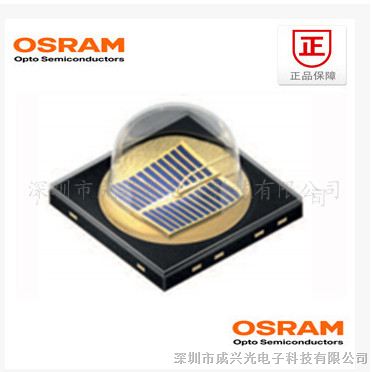 供应进口OSRAM欧司朗SFH4715 监控机器视觉贴片灯珠850nm夜视红外车牌识别系统