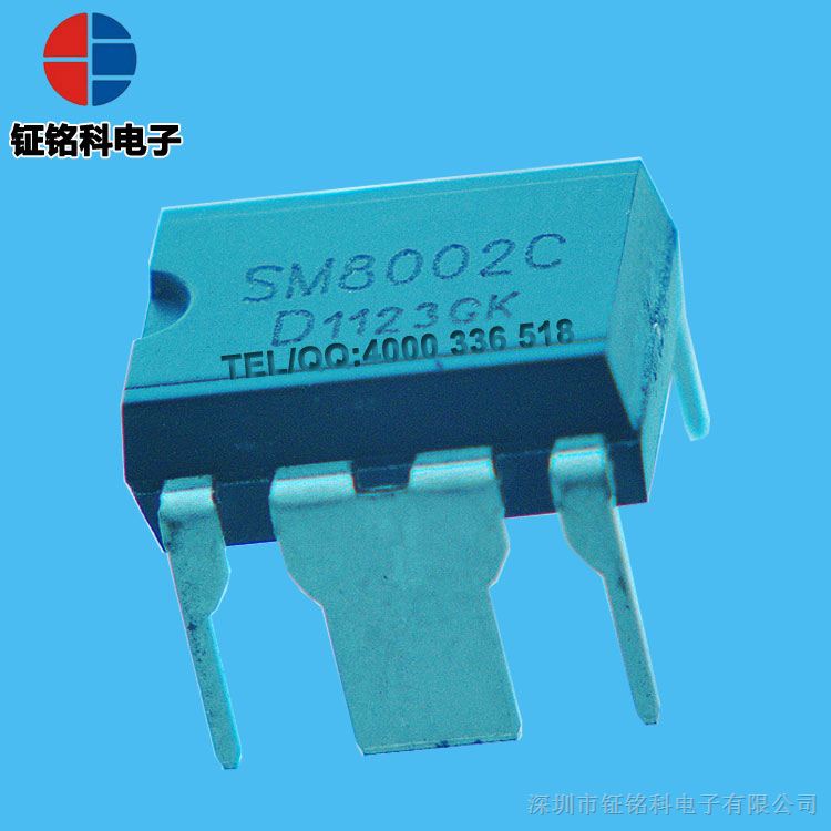 SM8002C 5V1A小功率适配器电源芯片 深圳5W原边电源5瓦IC芯片