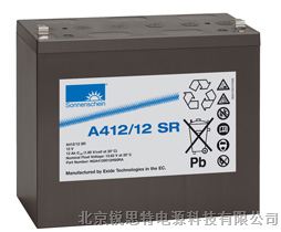 供应德国阳光蓄电池A412V100胶体蓄电池 直流屏 免维护 电源
