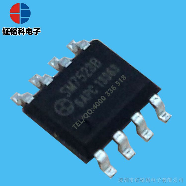 热销推荐 隔离电源驱动芯片 SM7523B恒流控制开关电源管理芯片
