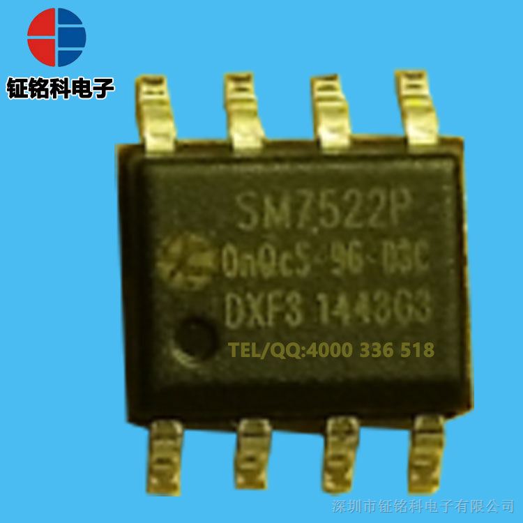 SM7522/SM7522P非隔离的BUCK方案 LED恒流驱动控制芯片