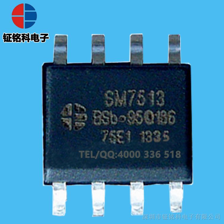 江苏SM7513 12V0.3A反激式LED恒流源芯片方案 灯丝灯驱动IC芯片