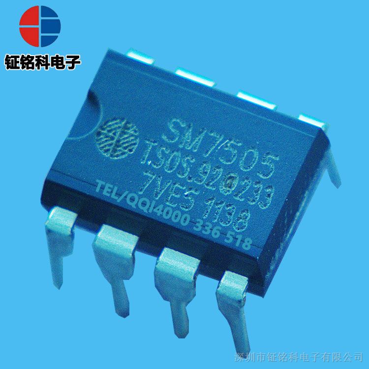 SM7505原边高精度恒流恒压电源芯片IC