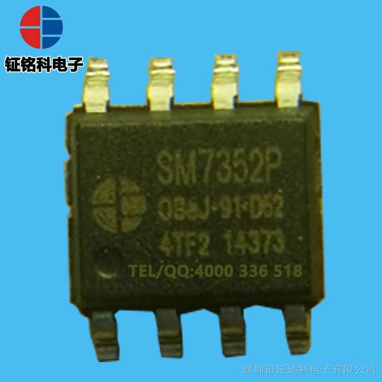 热销明微SM7352P高功率因数LED恒流驱动控制开关方案SM7352现货