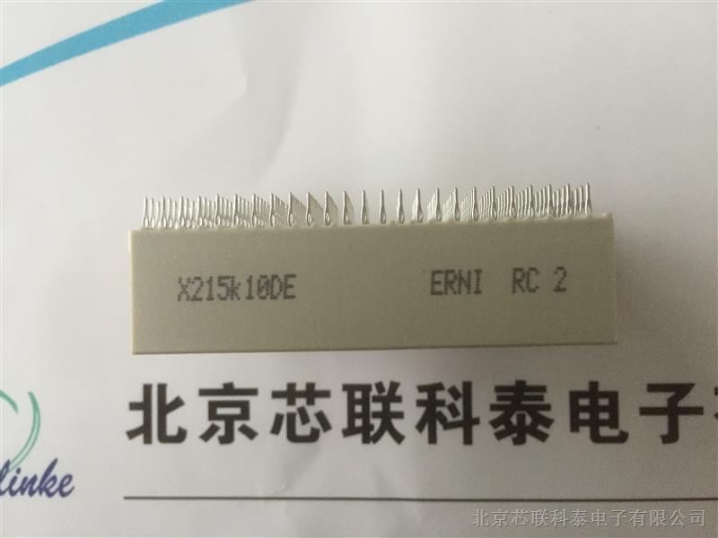ERNI恩尼表面贴PCB板安装双排连接器354080
