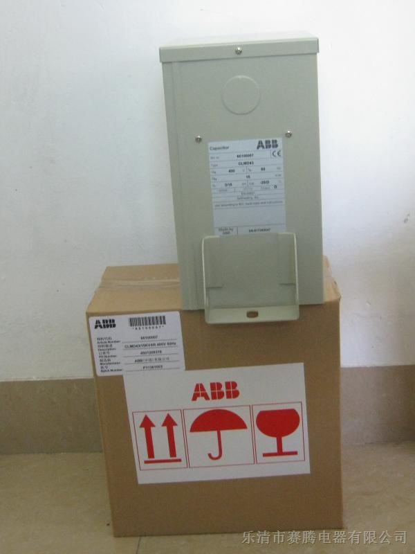 ABB-30KVAR低压电容器CLMD43/30KVAR