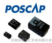 松下POSCAP  16TQC47M  47UF/16V D2:7343-19  低ESR:70mR  三洋钽电容