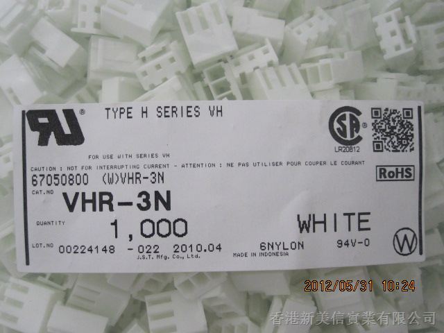 VHR-2N jstع(www.hksinmax.com)
