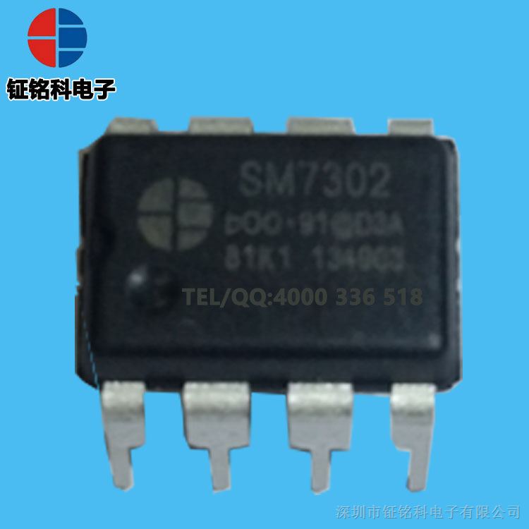 现货 SM7302非隔离恒流驱动芯片 BP2832A方案 日光灯驱动芯片