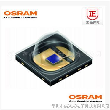 供应新款OSRAM/欧司朗SFH4726大功率红外LED灯珠940NM红外发射