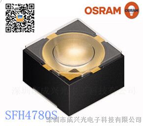 供应自动化识别检测光源机器视觉欧司朗SFH4780S红外810NM-XINGLIGHT