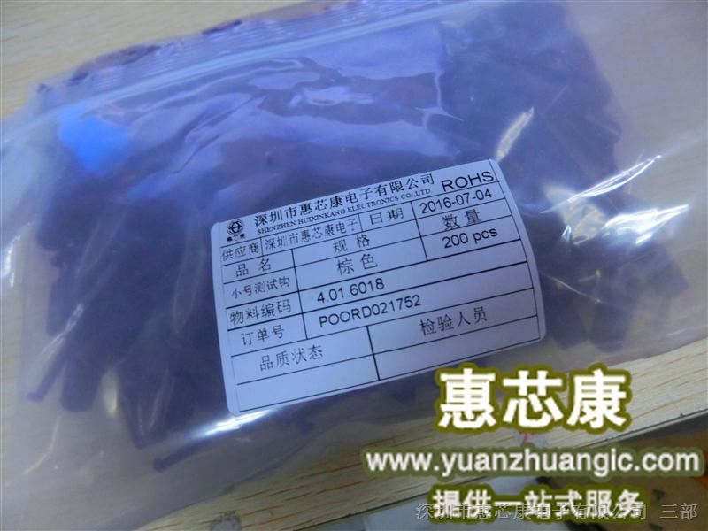 供应DC24V 2.5A 直流电源适配器