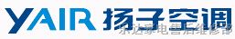 欢迎访问$江阴扬子空调网站全国各点售后服务维修咨询电话