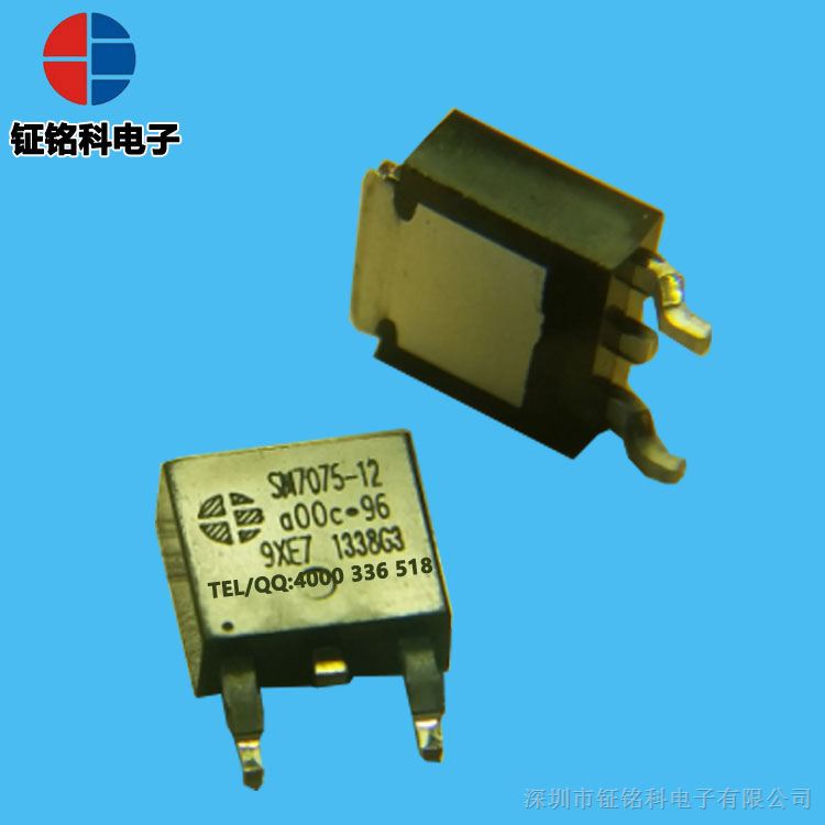 供应马达驱动ic SM7075-18非隔离小家电开关电源管理芯片 封装DIP8