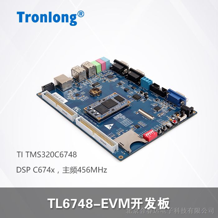 TL6748-EVM TMS320C6748 Ƶ̳ DSP C6748