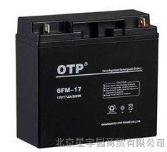 供应6FM-17 OTP蓄电池报价 12V17AH直流屏专用蓄电池