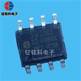 SM2083线性智能调光电源ic 单通道可调光开关电源芯片 ESOP-8封装