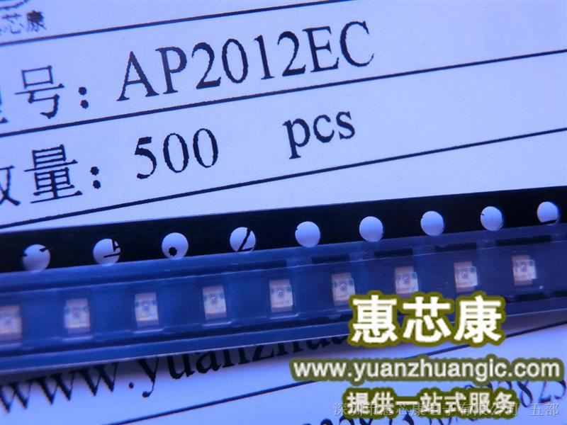 供应AP2012EC