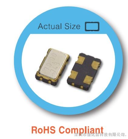 全国导航GPS用台湾泰艺进口OV晶振   贴片有源晶振