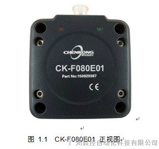 供应EtherNet/IP以太网协议高频读写器CK-F080E01