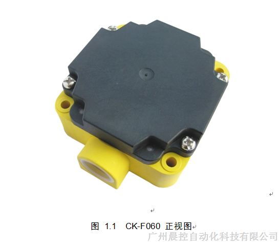 供应RFID读写器CK-F060