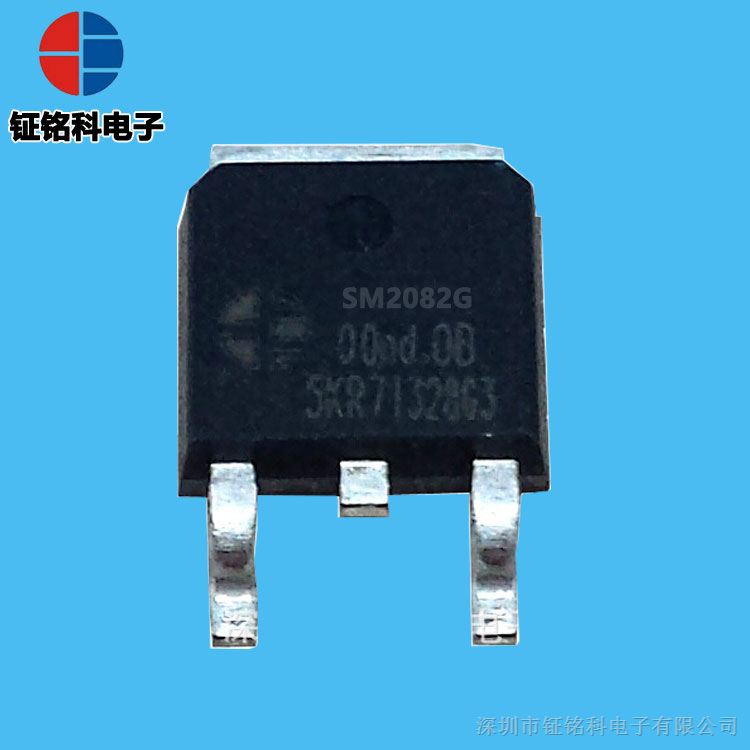 供应光电模组方案SM2082G高压线性可控硅调光驱动芯片LED无频闪方案