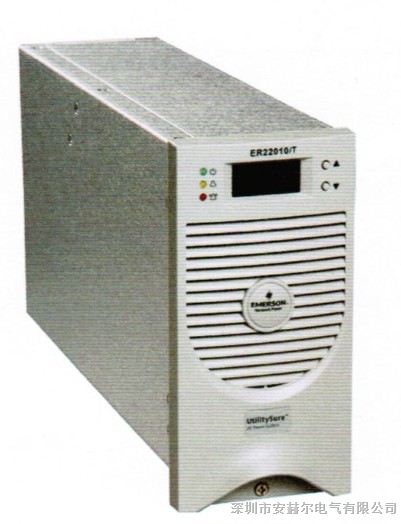 美国艾默生ER22010/T原装电源模块