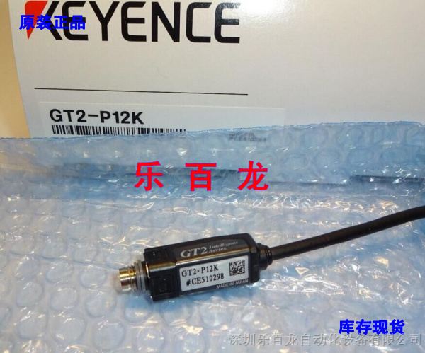 供应原装日本基恩士KEYENCE光电传感器GT2-P12 全新 现货