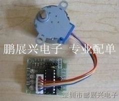 整套 5V 步进电机+ ULN2003   驱动板LM358 芯片也有  一系列