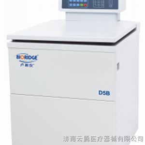 供应上海卢湘仪医用D5B低速大容量离心机