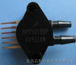 Freescale飞思卡尔家电液位压力传感器MPX5010/MPXV5010G/MP3V5010系列
