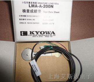 供应日本共和电业KYOWA|LMR-S-20KNSA2压力传感器