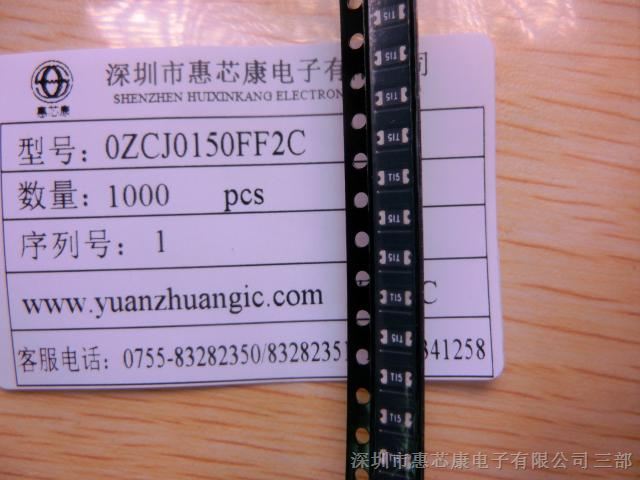 供应0ZCJ0150FF2C  自恢复保险丝