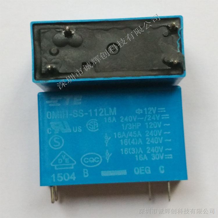 供应泰科继电器OMIH-SS-112D1 标准功率型