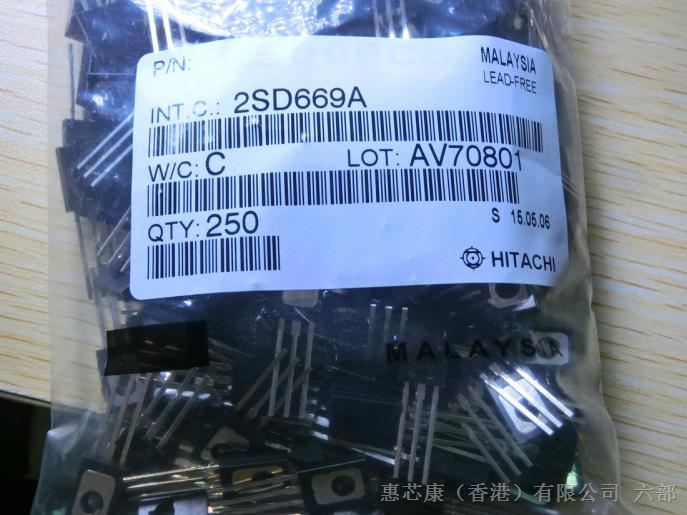 供应2SD669A 三极管