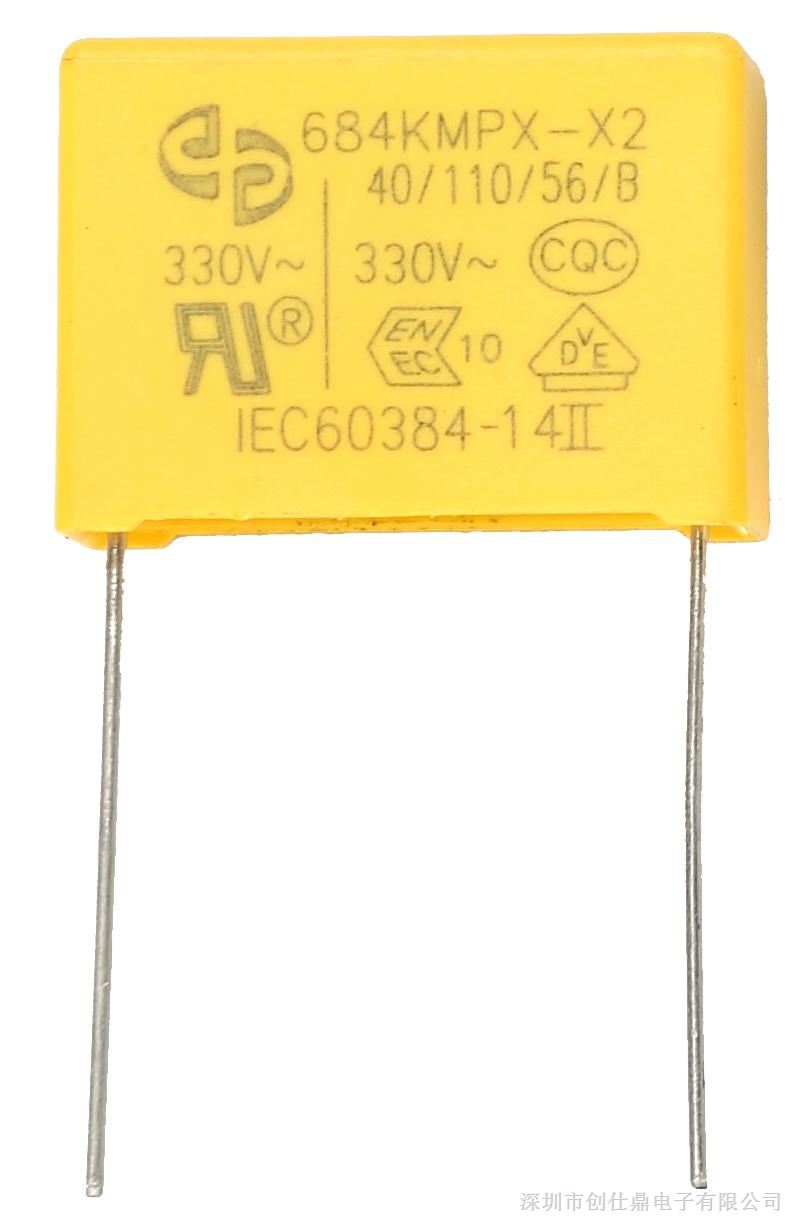 厂家供应X2684K330VAC安规电容_浸渍的全膜电介质安规电容