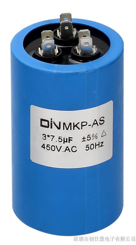 热销供应 MKP-AS交流滤波电容器 插件高压电容 