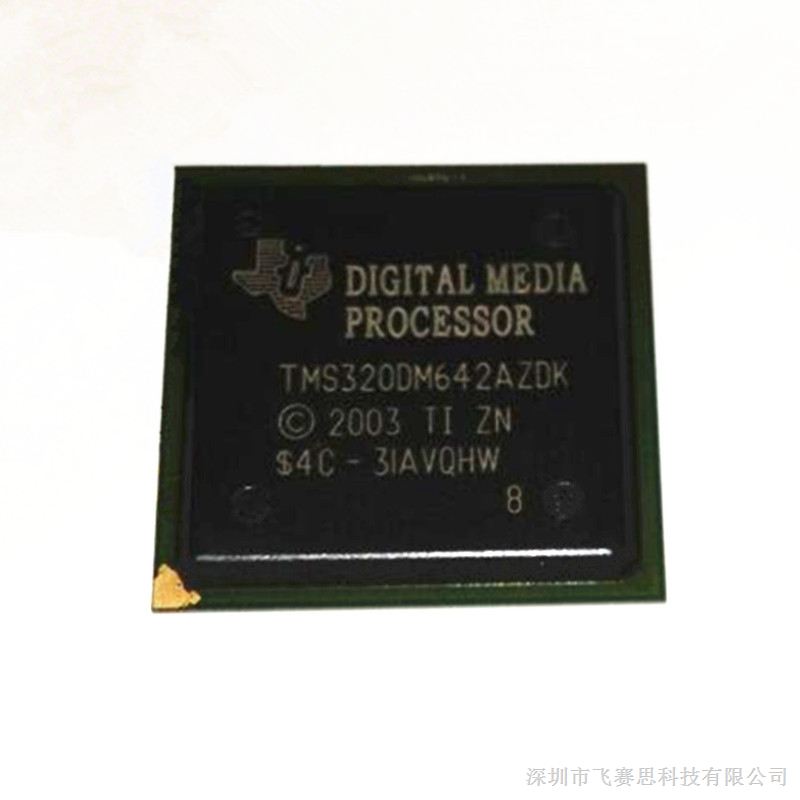 供应TMS320DM642AZDK6 BGA548 TI德州视频/影像定点数字信号处理器