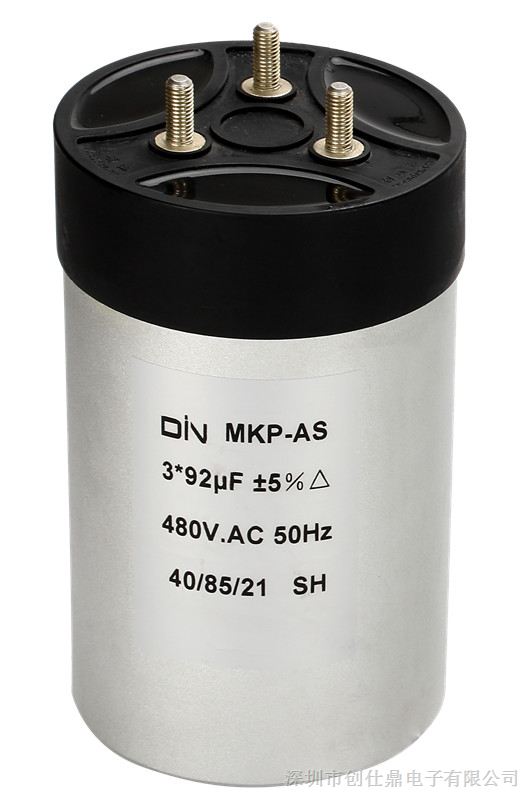 供应MKP-AS 高压交流电容 高阻低损耗电容 