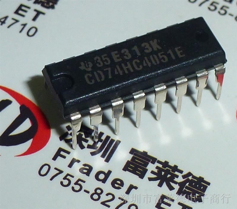 CD74HC4051E 模拟多路复用器 贴片DIP16 TI原装