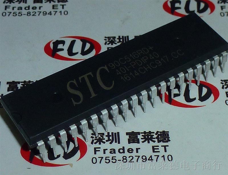 STC90C516RD+40I-PDIP40 Ƭ ֱDIP40