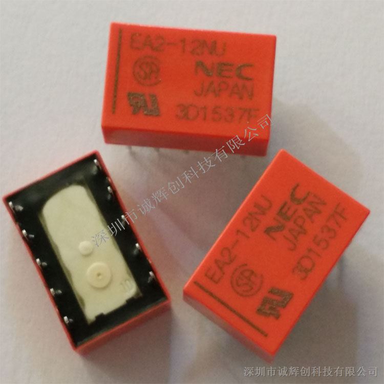 供应NEC EE2-3SNUH-L单线圈磁 继电器