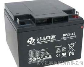 供应台湾BB蓄电池BP26-12 12V26AH 工业蓄电池报价/参数
