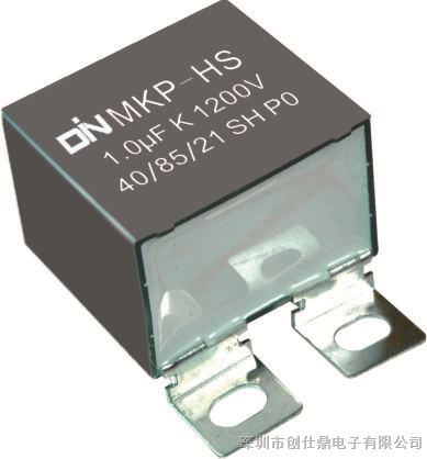 电力薄膜电容器_MKP-HS  IGBT缓冲吸收电